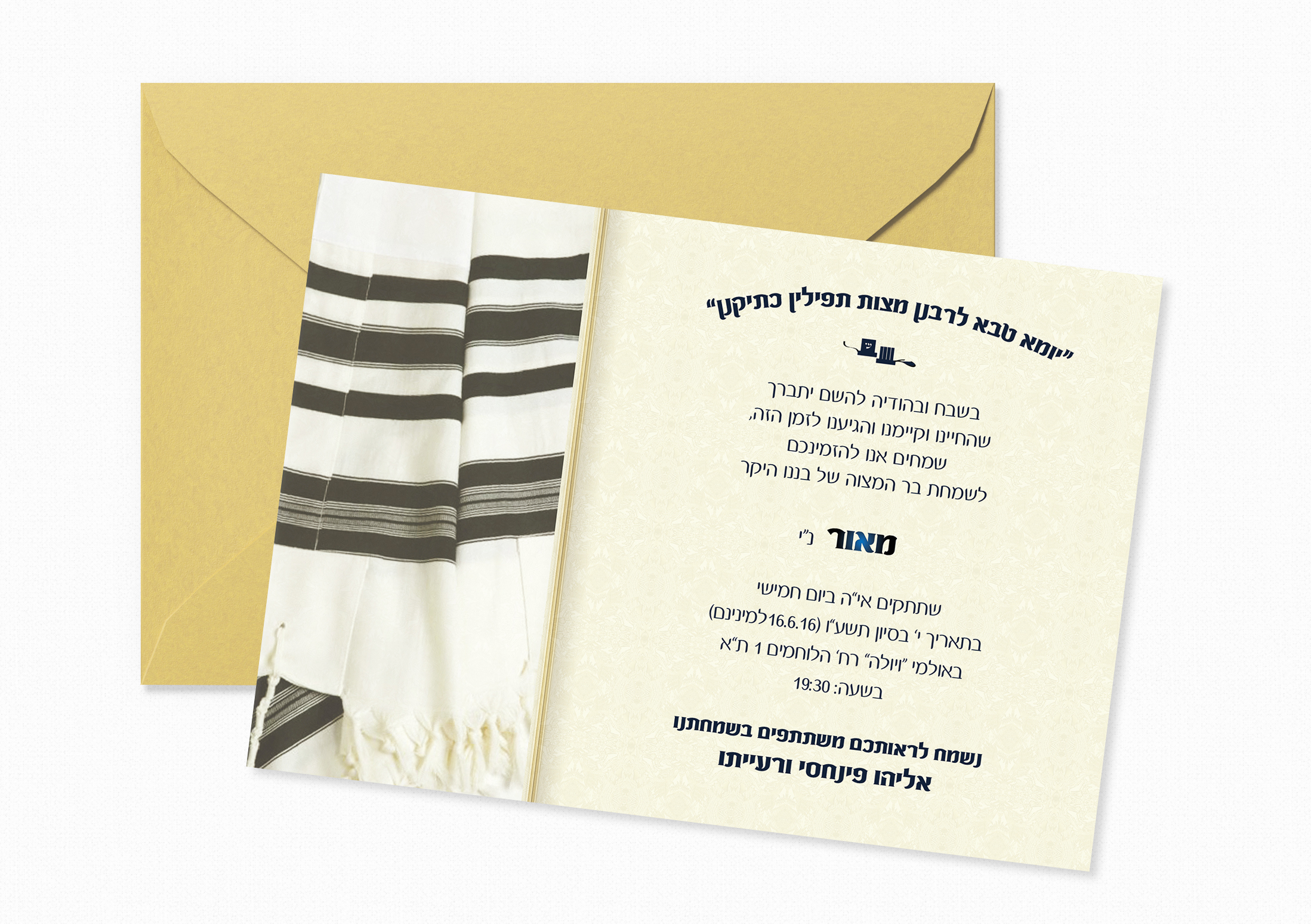 הזמנה לאתר 2הדמיה