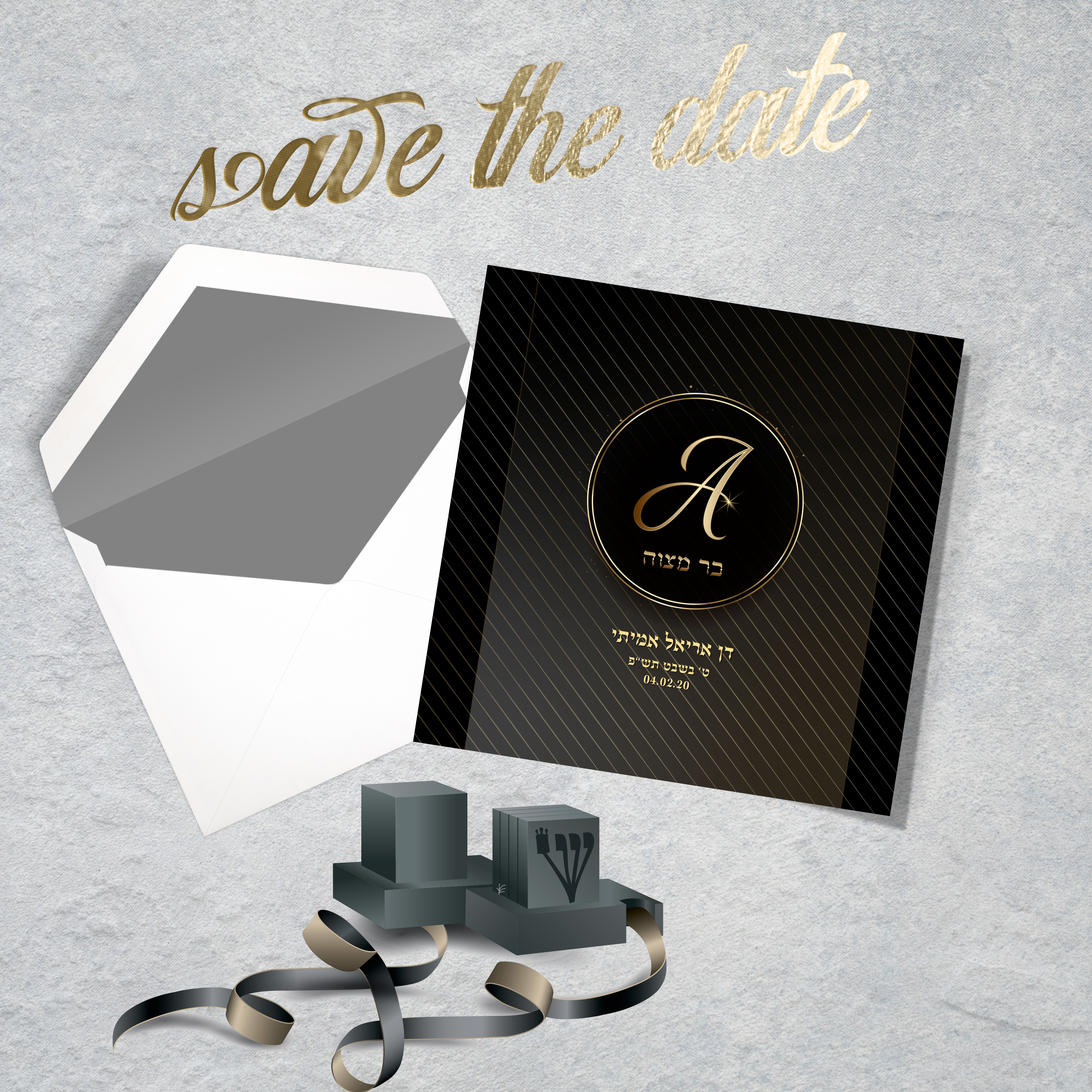 הזמנה לבר מצוה