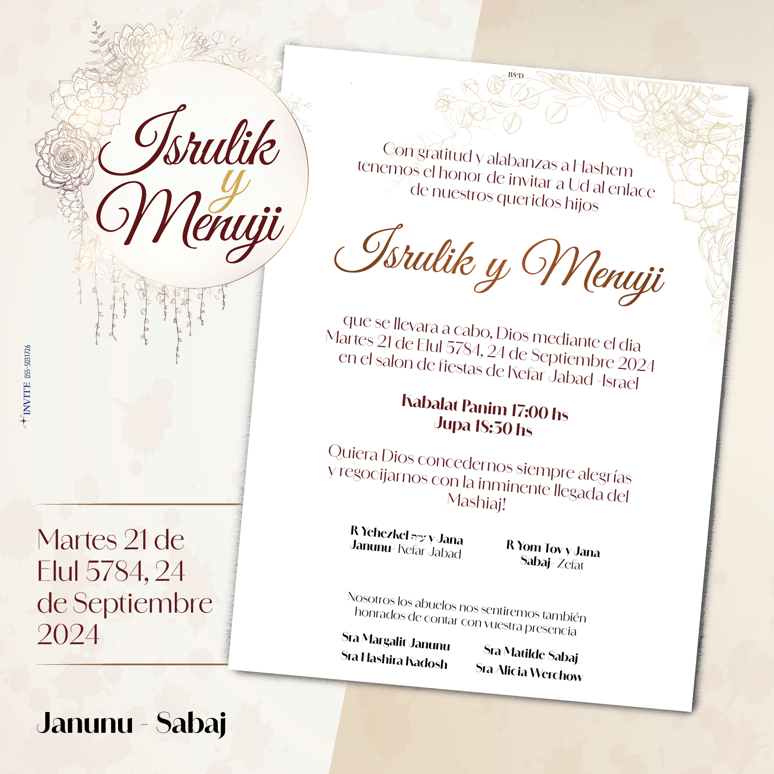 הזמנה לחתונה בספרדית.jpg