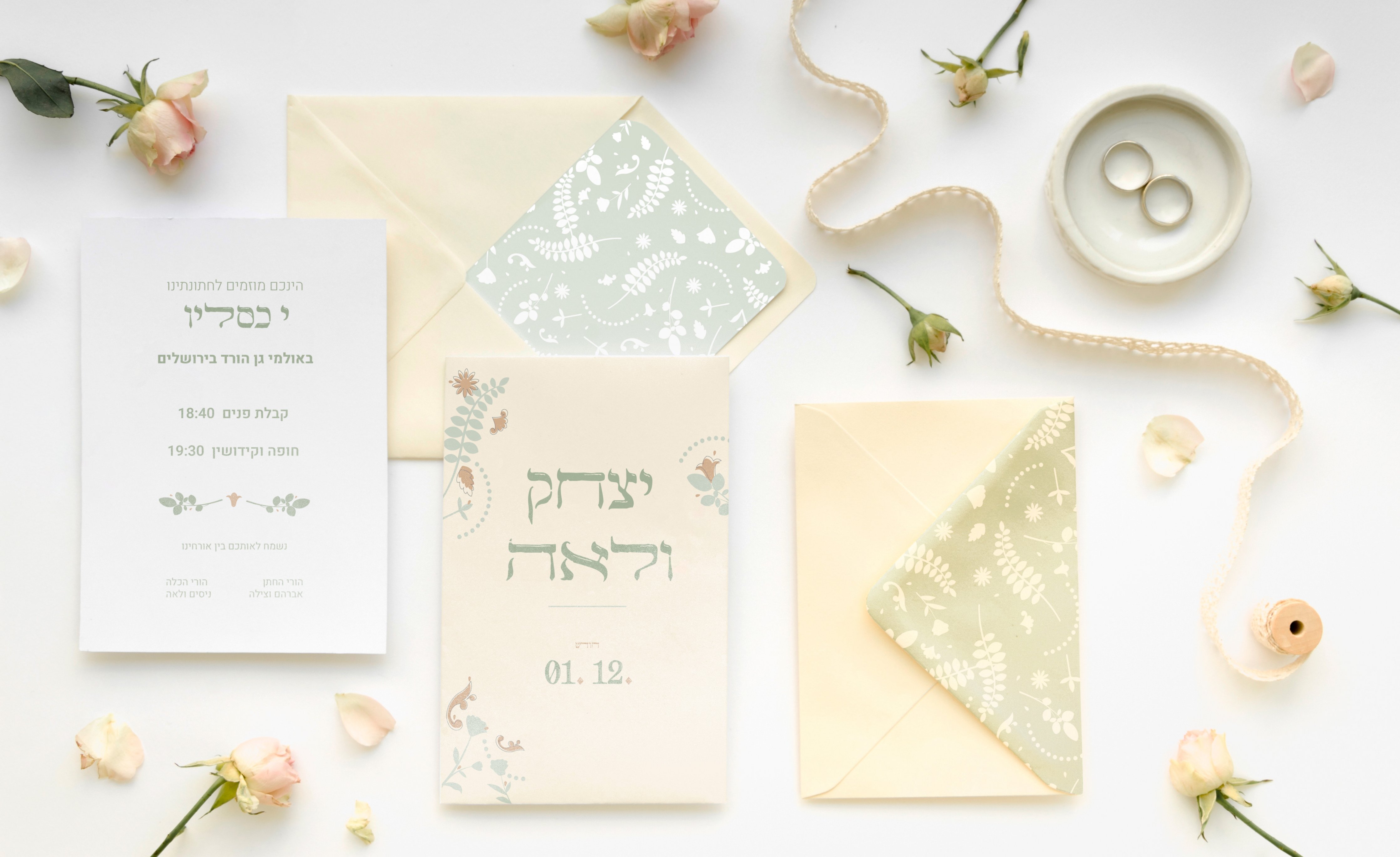 הזמנה לחתונה