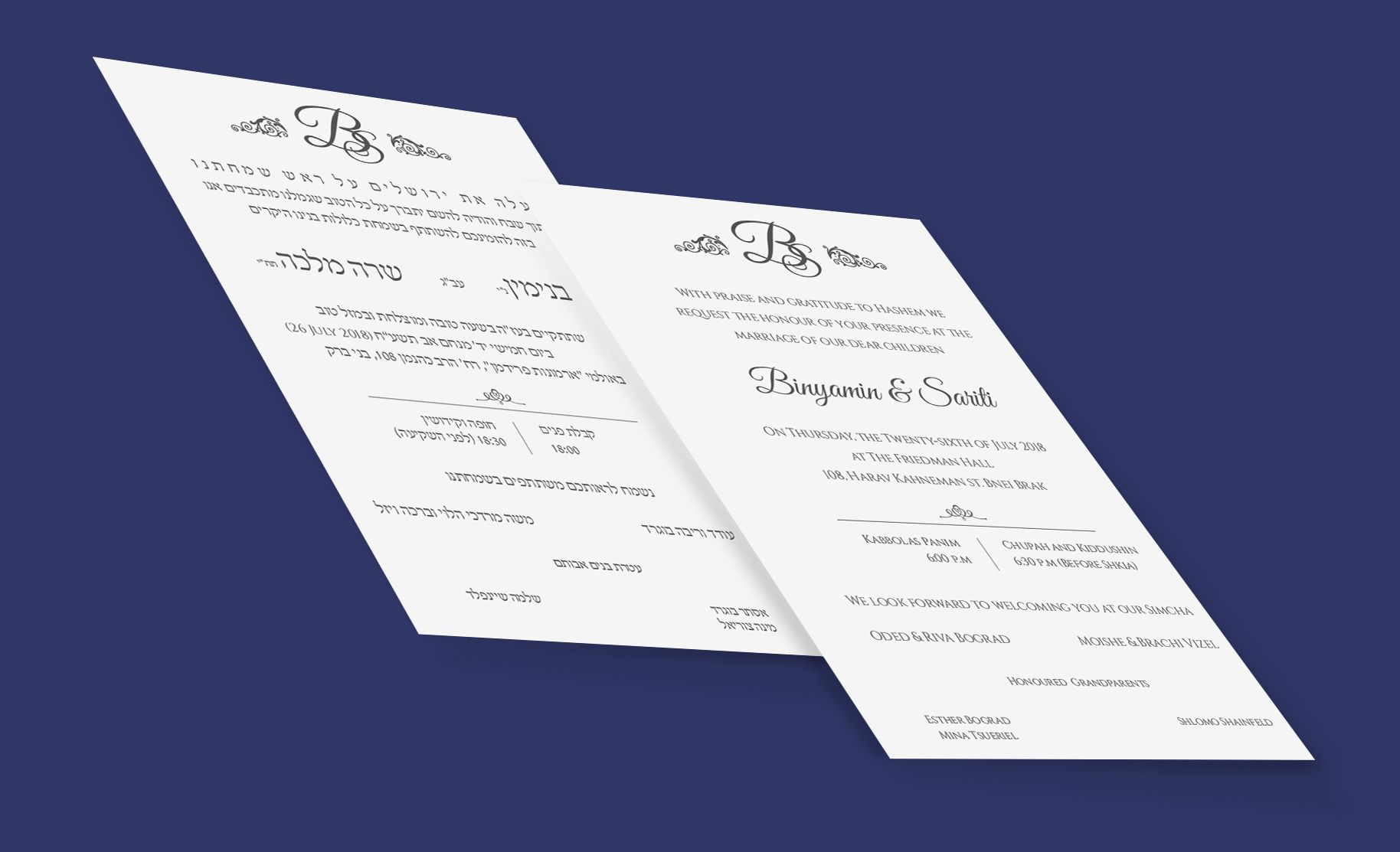 הזמנה לחתונה