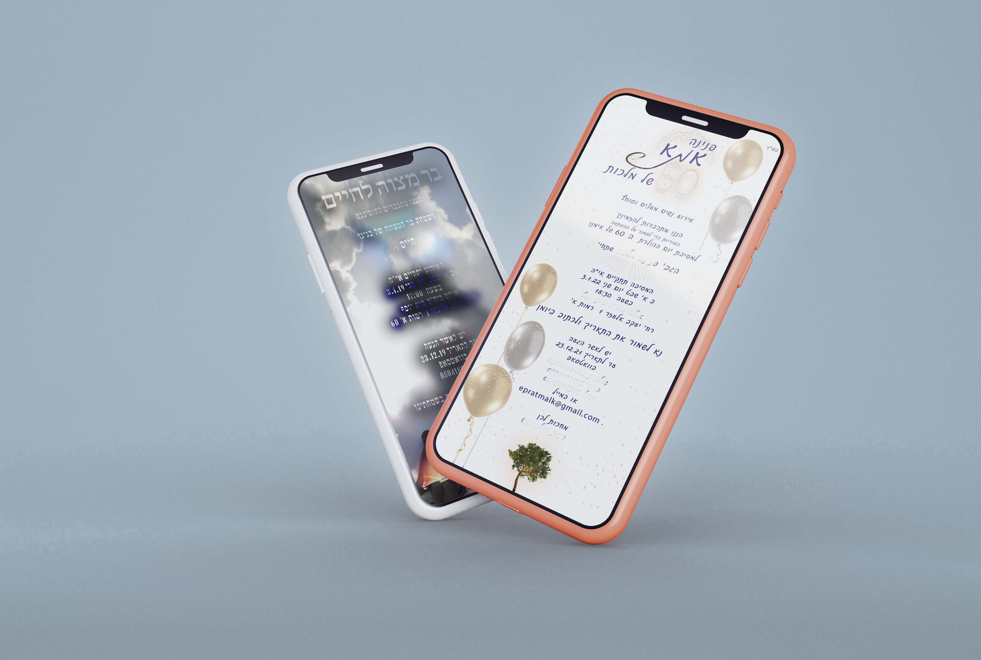 הזמנות בוואטסאפ.jpg