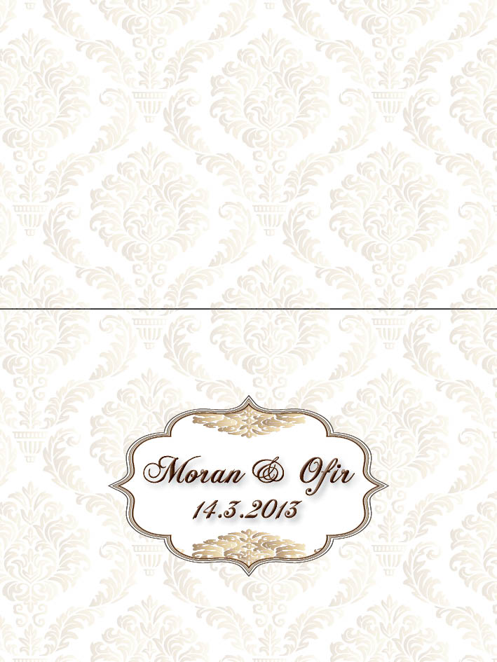 הזמנת חתונה 1