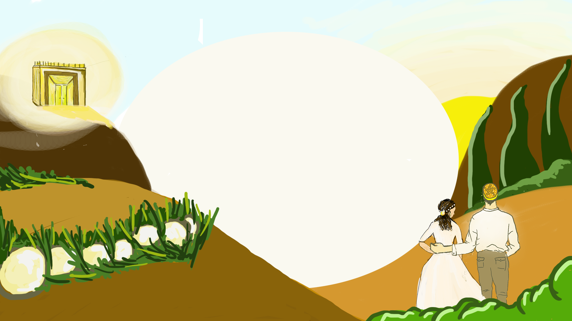 הזמנת חתונה