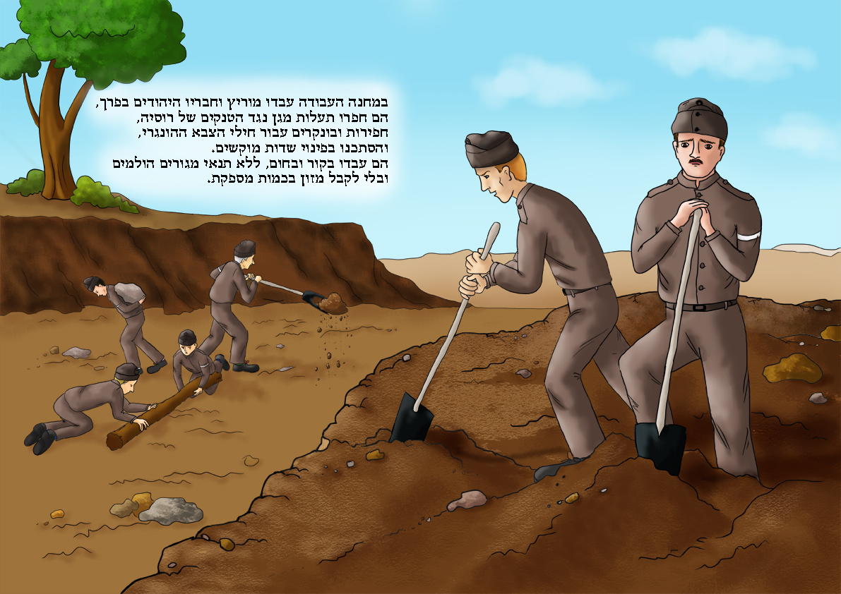 היהודים עובדים בפרך במחנה העבודה