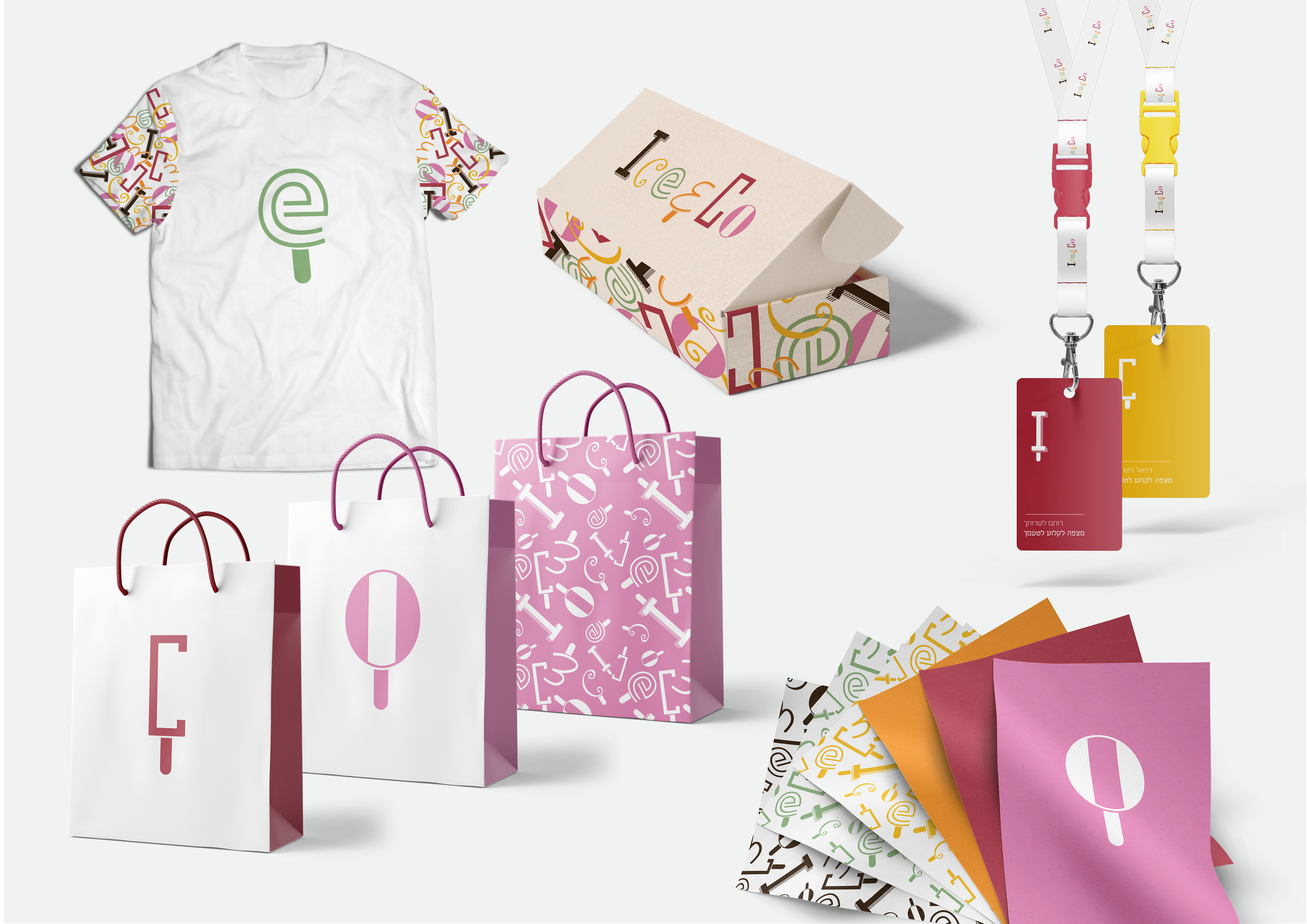 היוצרת <מיתוג גלידריה חדשה> 3