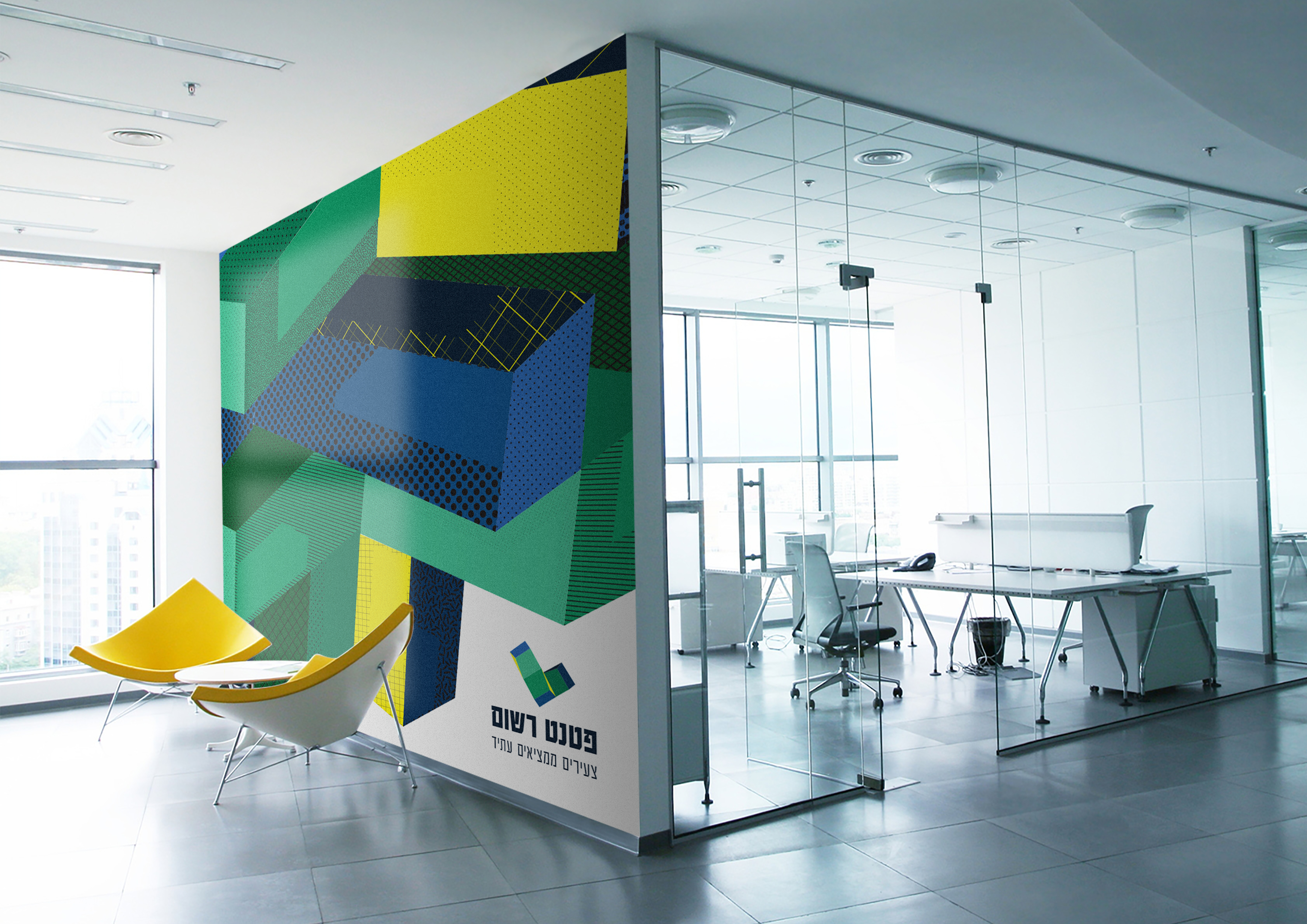 היוצרת <מיתוג סדנא> 2