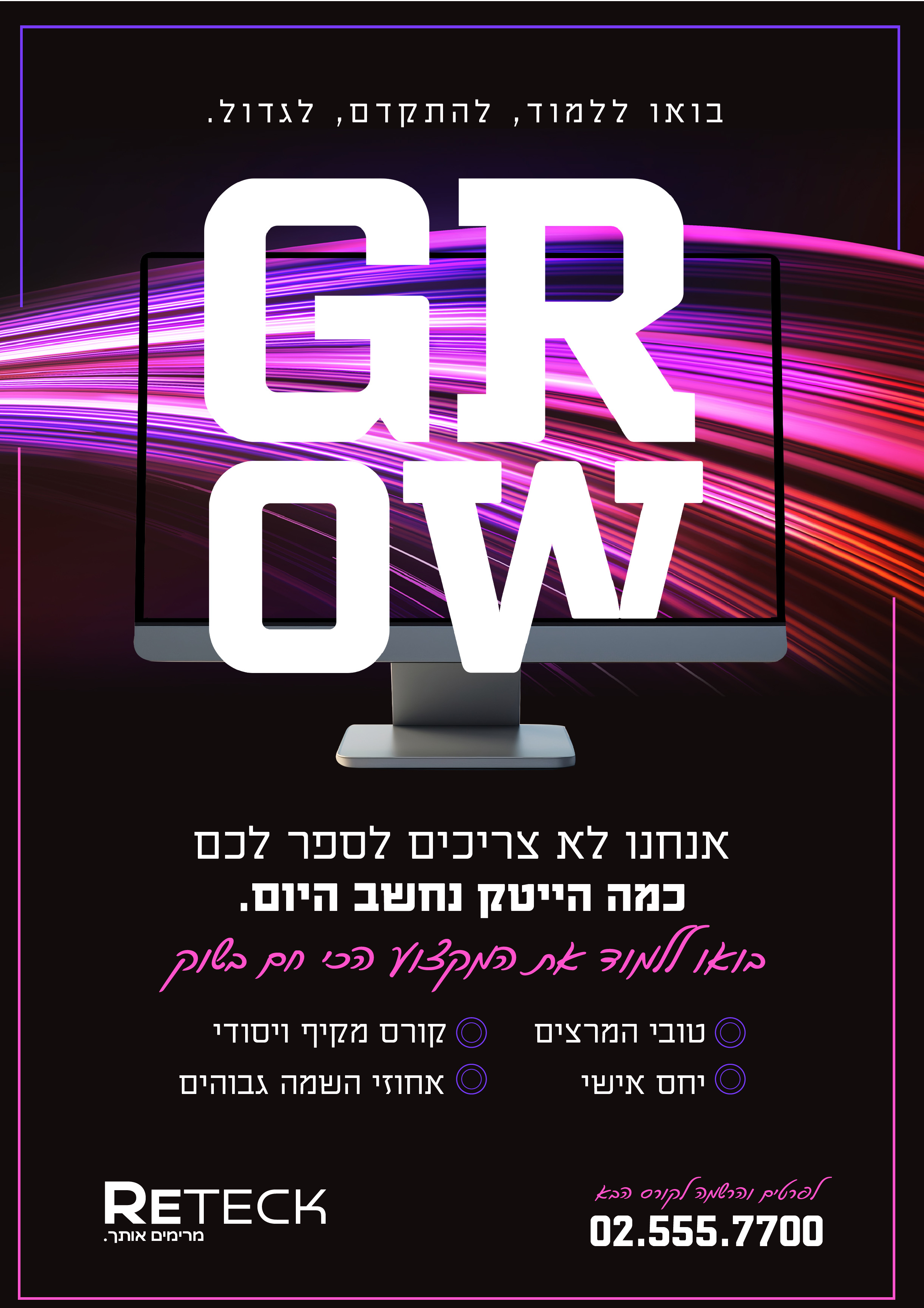 הייטק [Recovered]-01.jpg