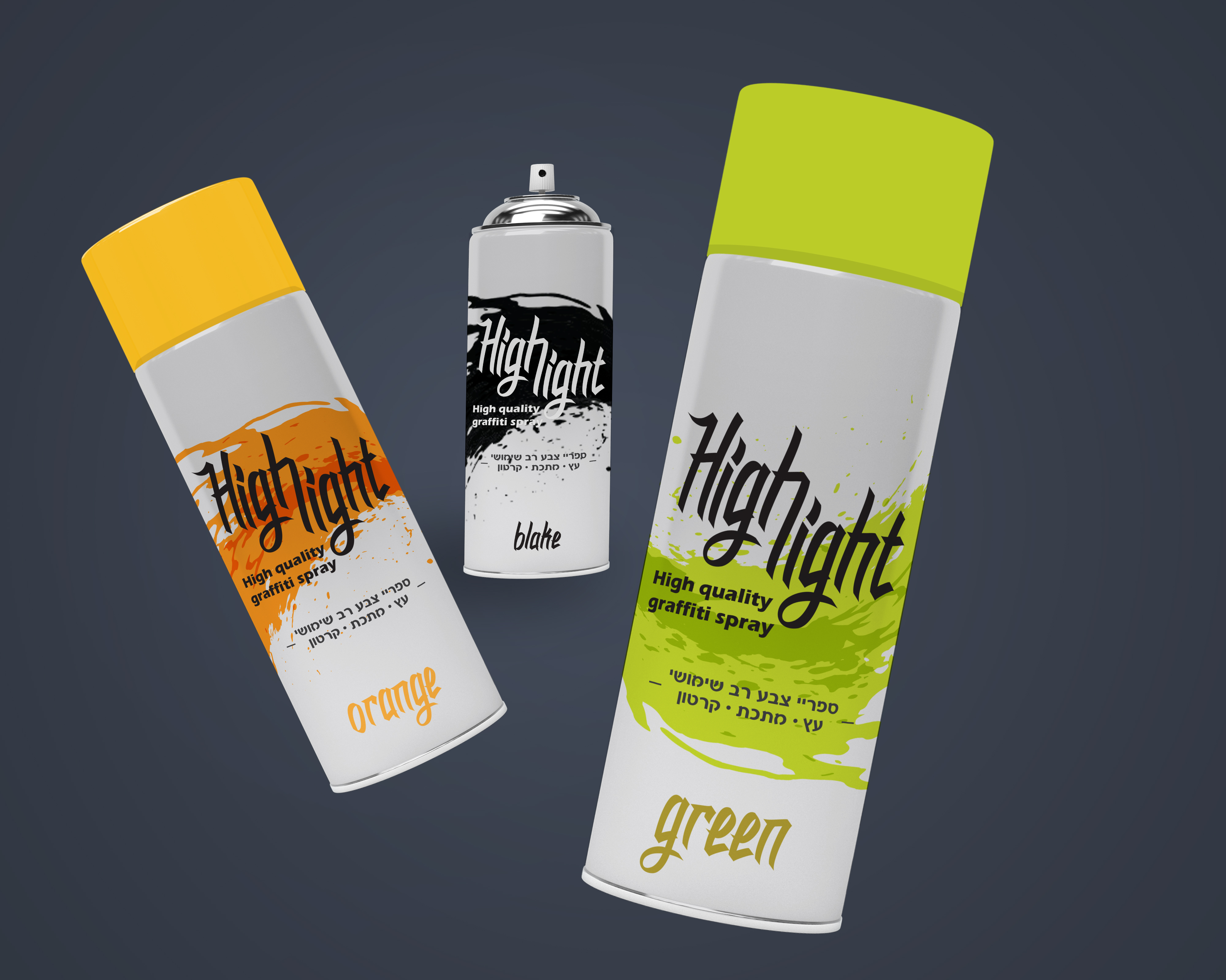 היילייט - אופי מוחצן.