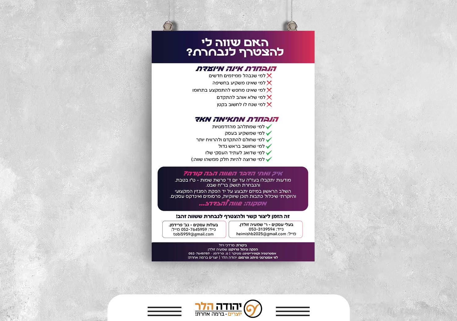 היימיש (10).jpg