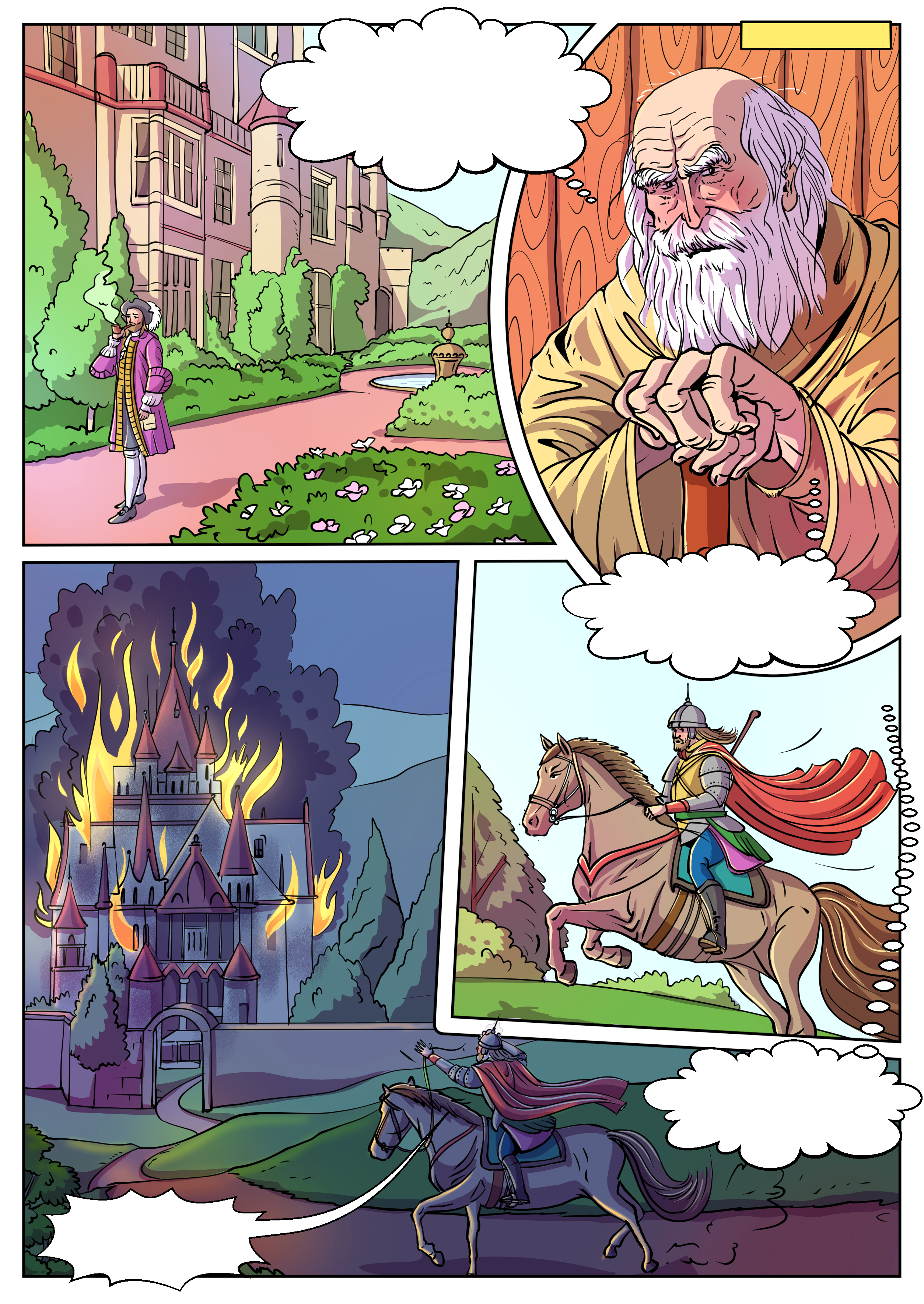 הימור גורלי 53