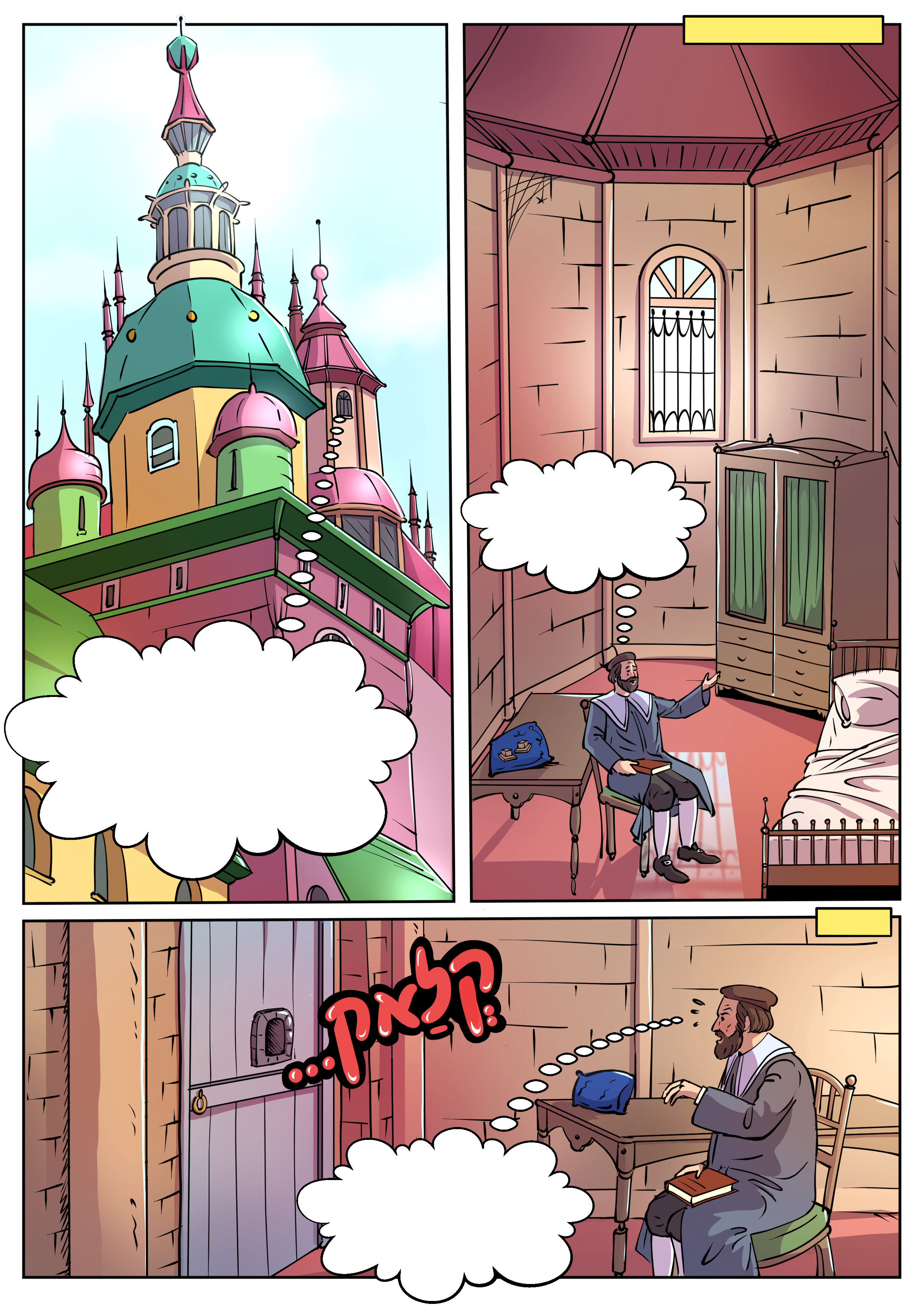 הימור גורלי 71