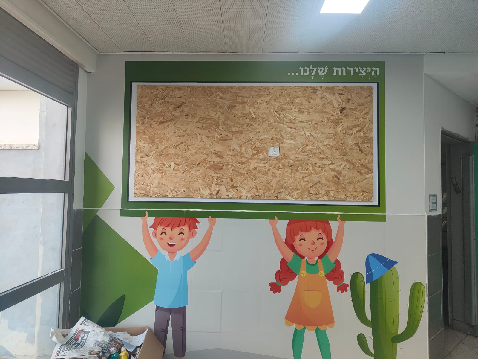 היצירות שלנו .jpeg