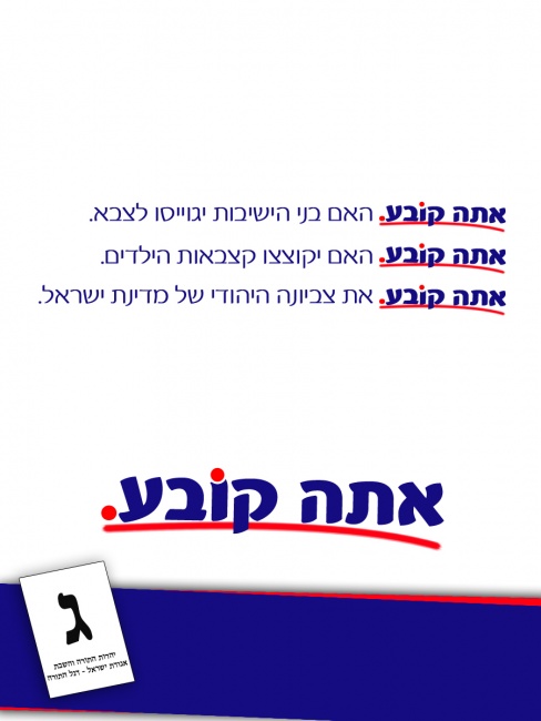הכל ביחד