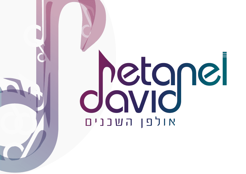 הלוגו כולל שפה.