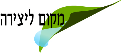 הלוגו שלי:
טיפת הטל מבטאת את הברכה והשפע שמורעפים משמיא באופן תמידי ובאים לידי ביטוי בכשרון היצירה. אשרינו שהקב"ה נותן לנו מקום לכך, מקום בזמן, בנפש