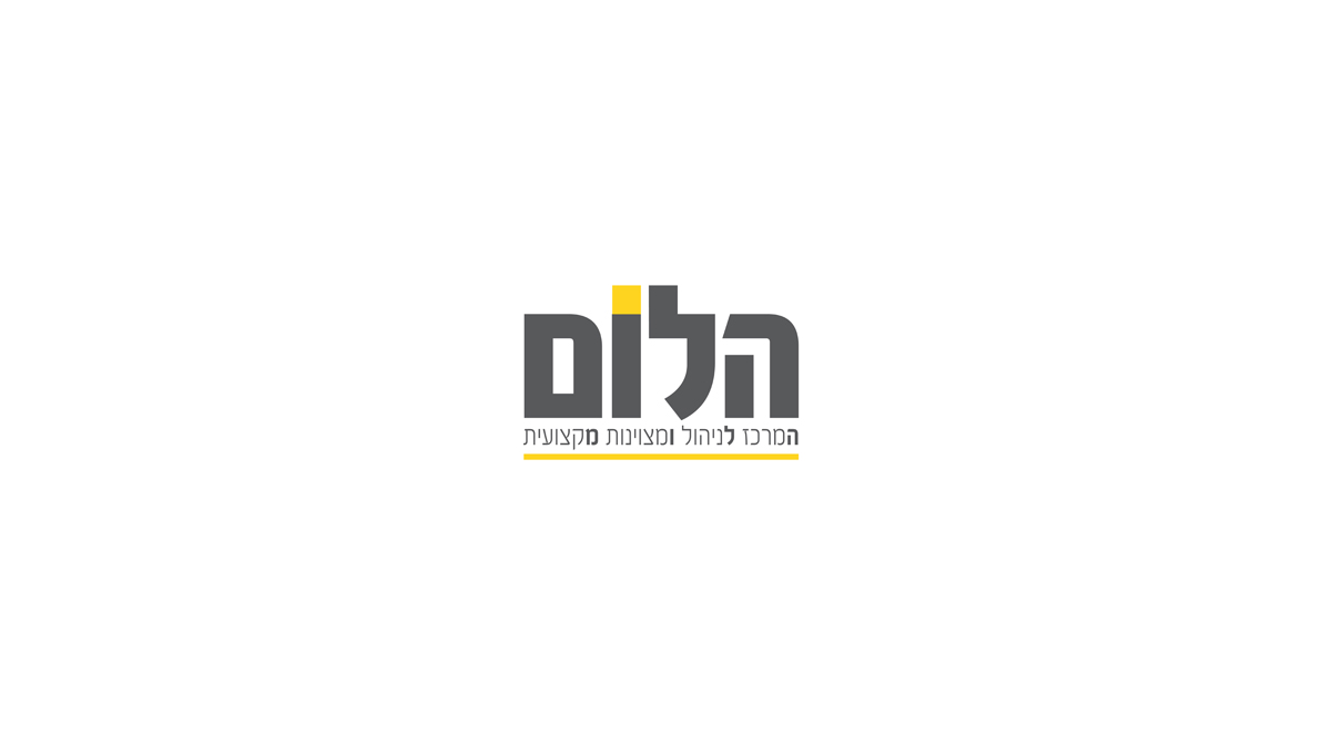 הלום