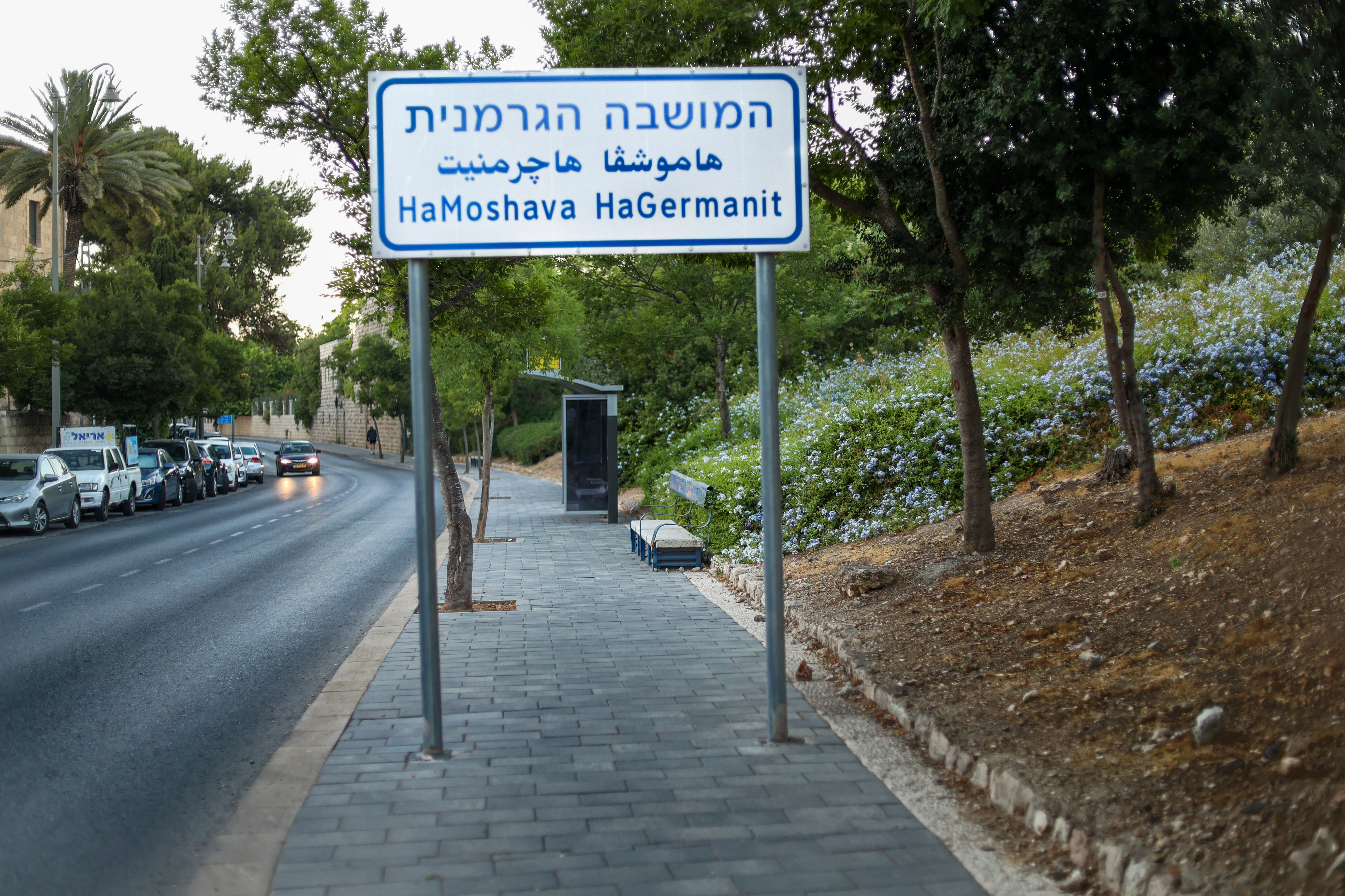 המושבה הגרמנית ירושלים