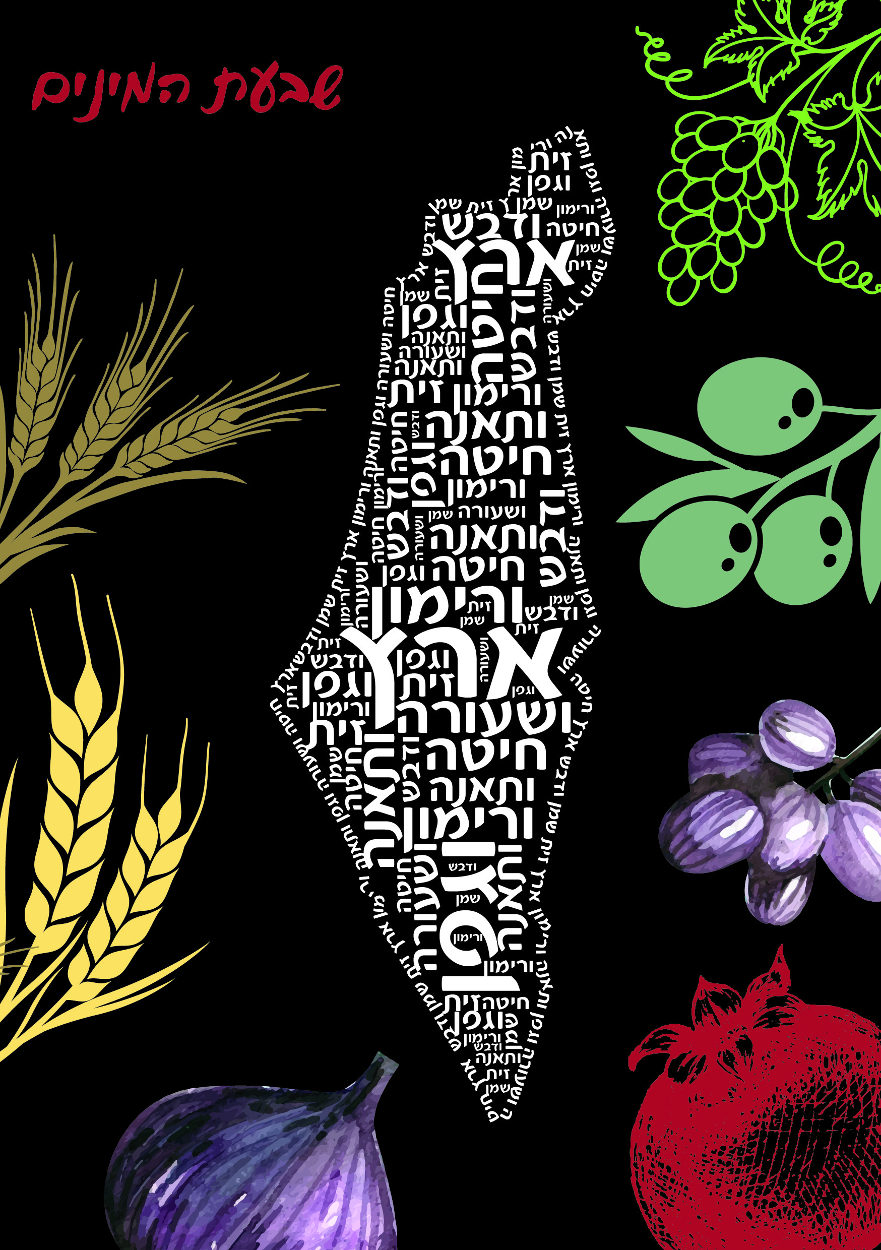 המינים שחור לבן-02