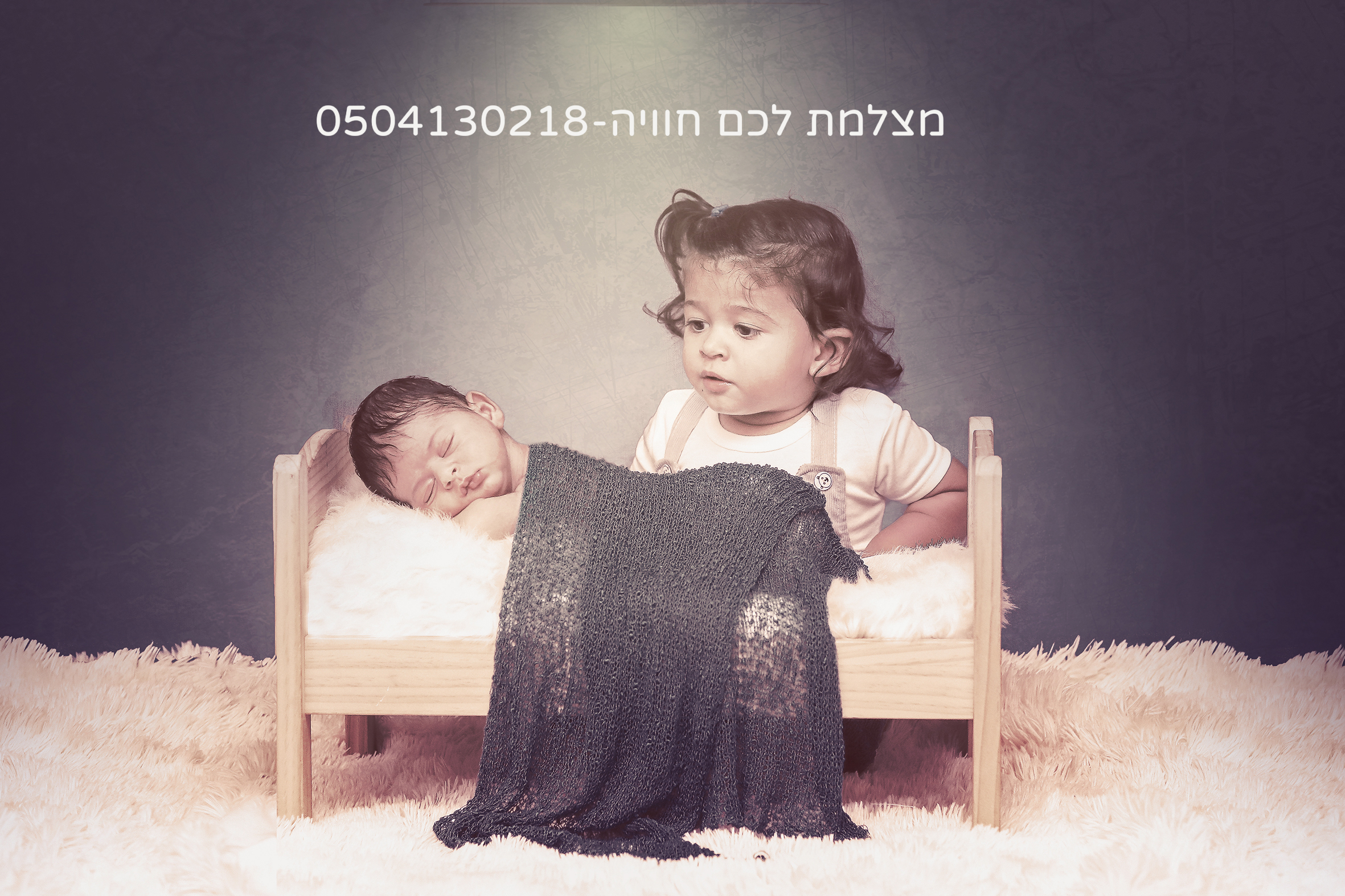 המלאך הגואל.jpg20.30.jpg