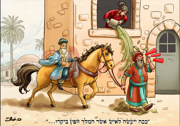 המן מרכיב את מרדכי על הסוס