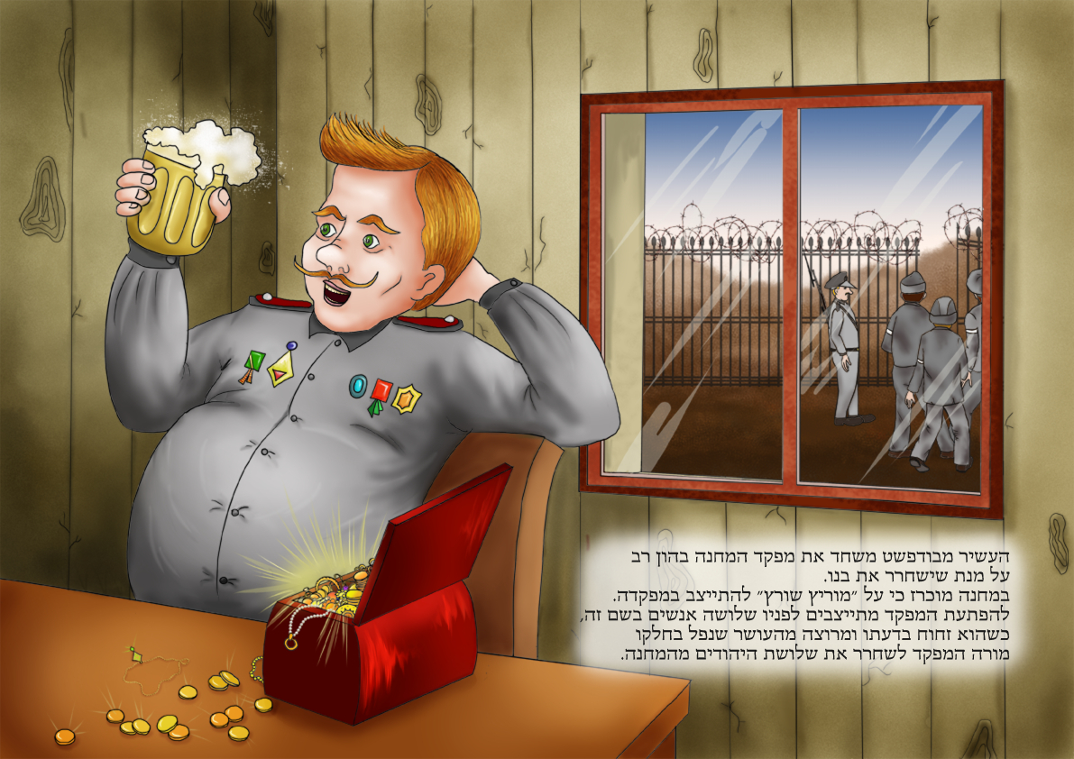 המפקד המסונוור, משחרר את שלושת היהודים ששמם "מוריץ שורץ" - אותו התבקש לשחרר תמורת השוחד הרב.