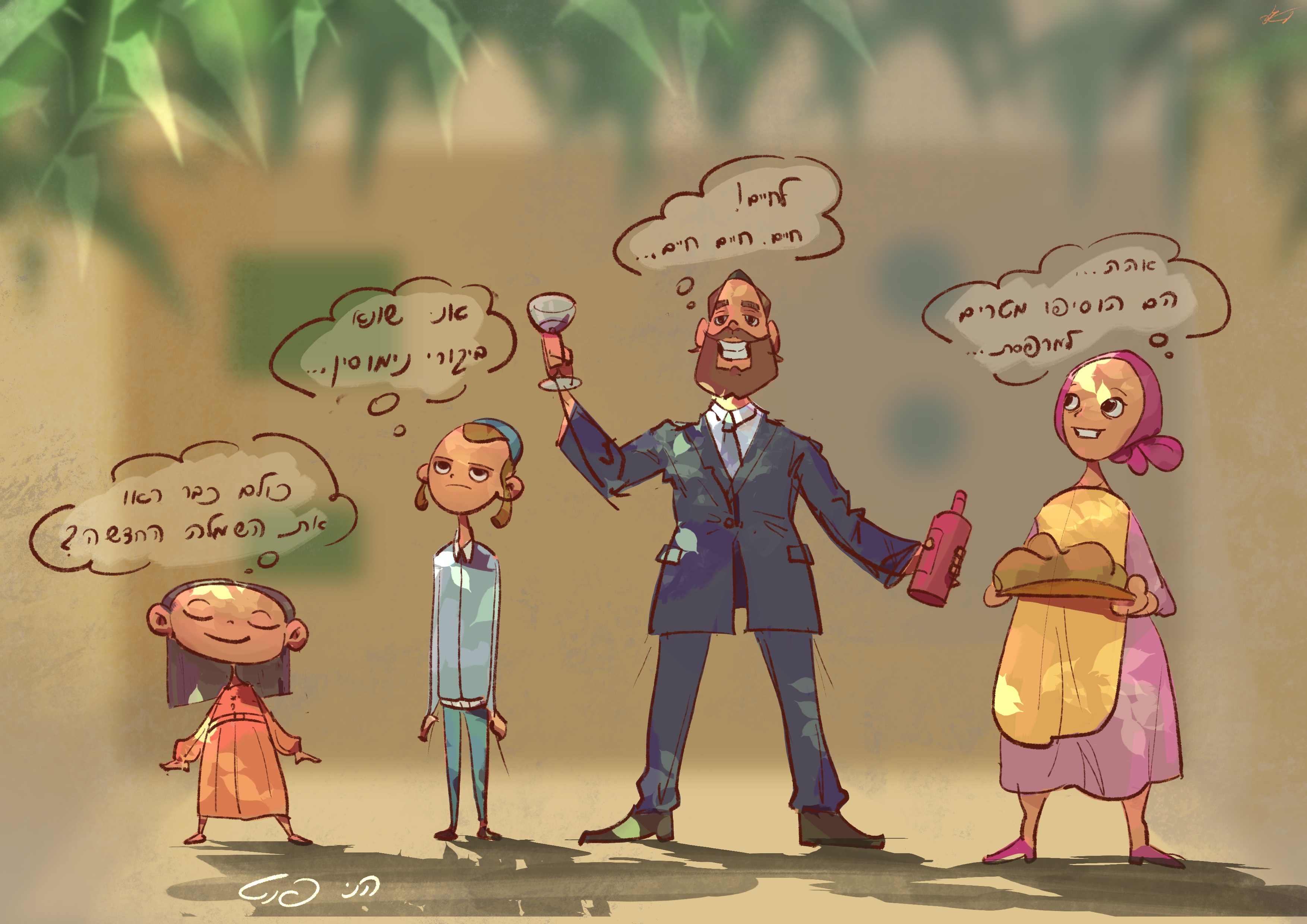 הני פנט- איור