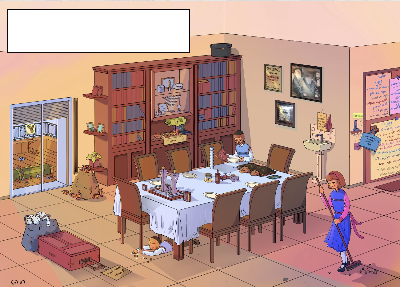 הני פנט- איור