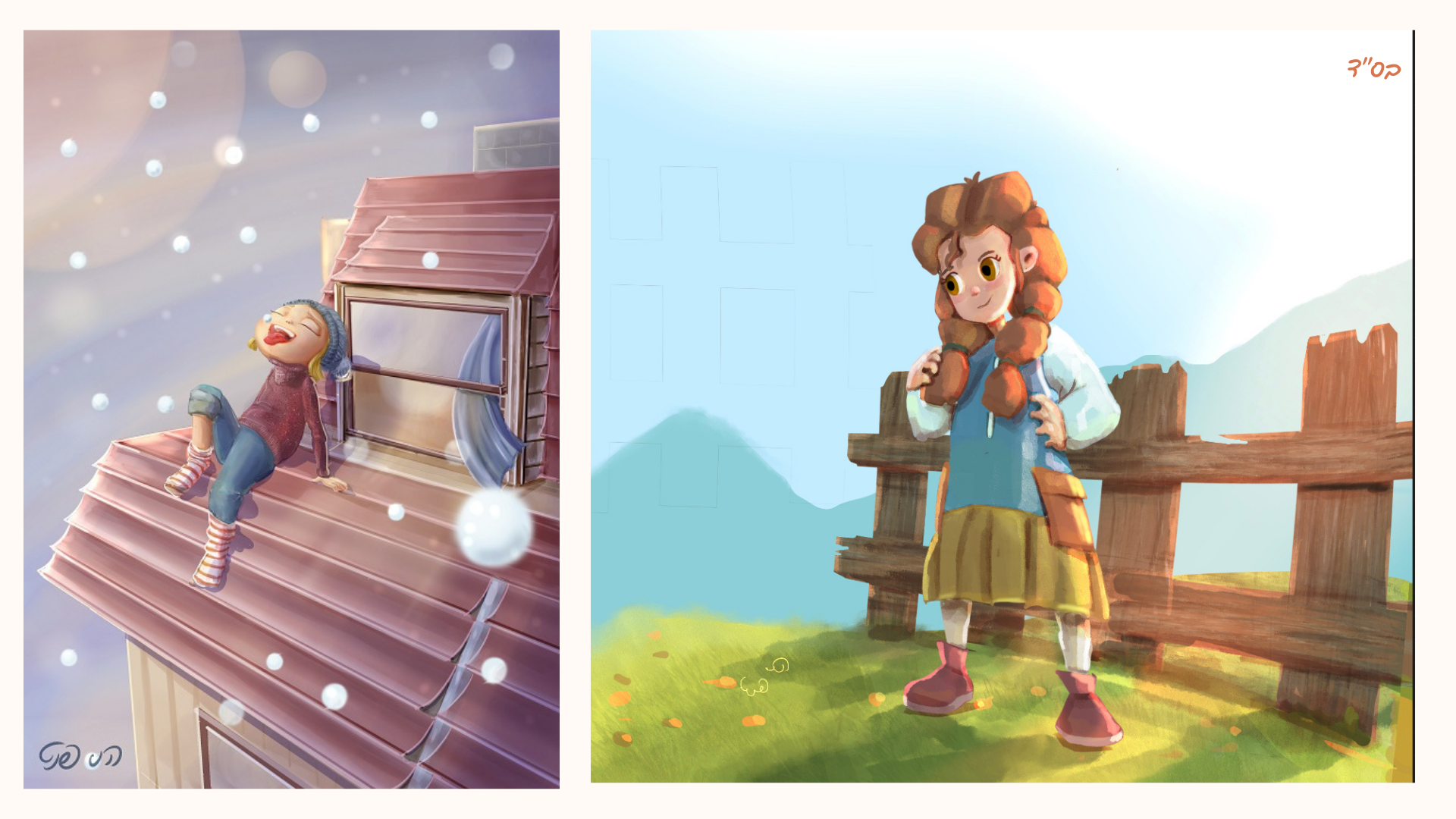 הני פנט- איור