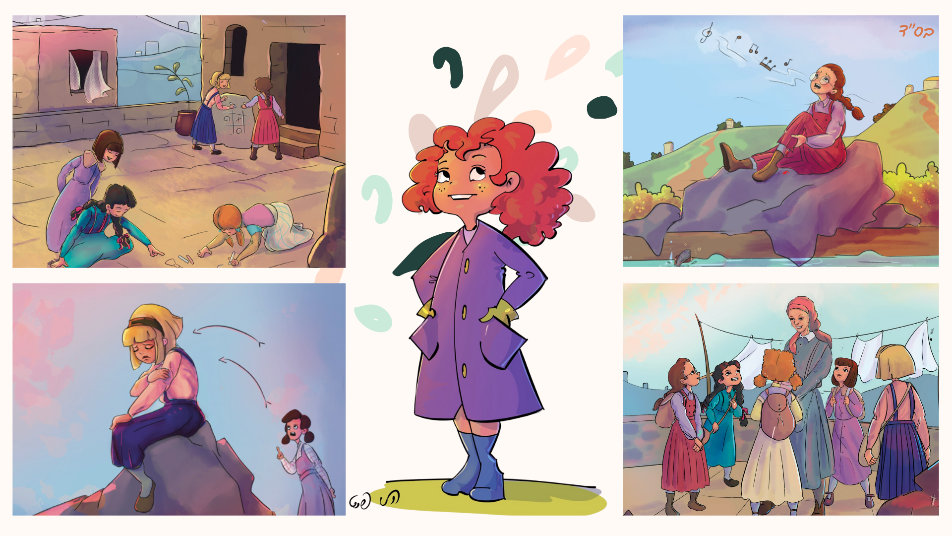 הני פנט- איור