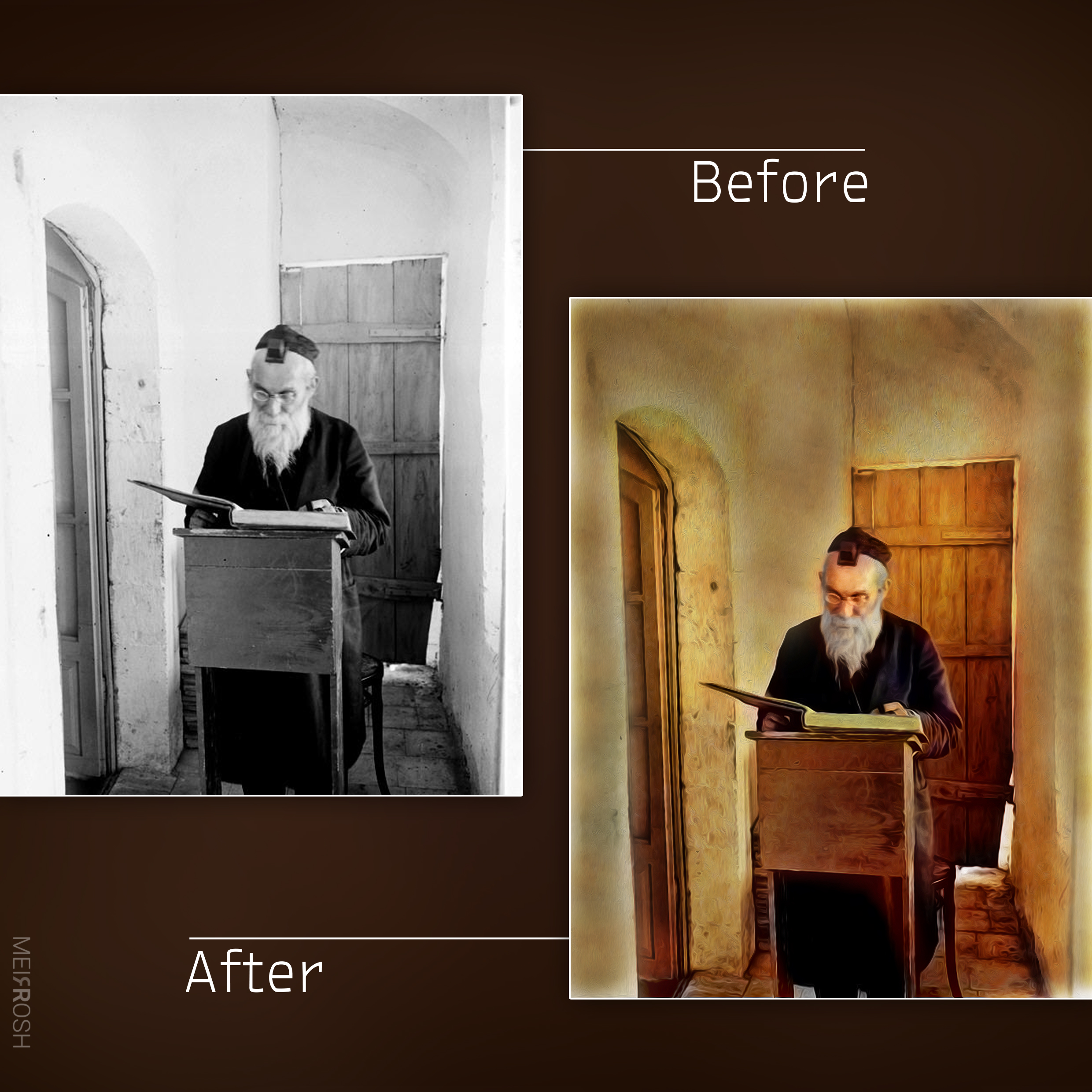 הסבא מסלבודקא לפני ואחרי MeirRoshDesign