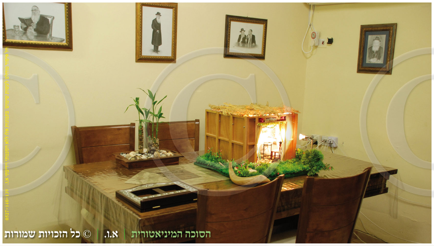 הסוכה המיניאטורית המחשה