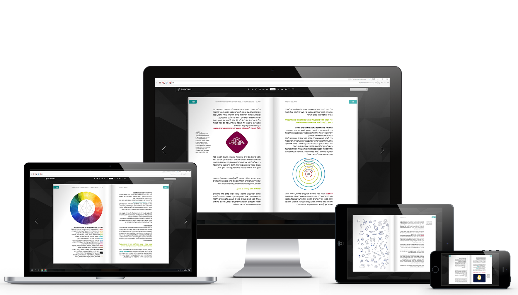 הספר 'איך לעצב לוגו מנצח'