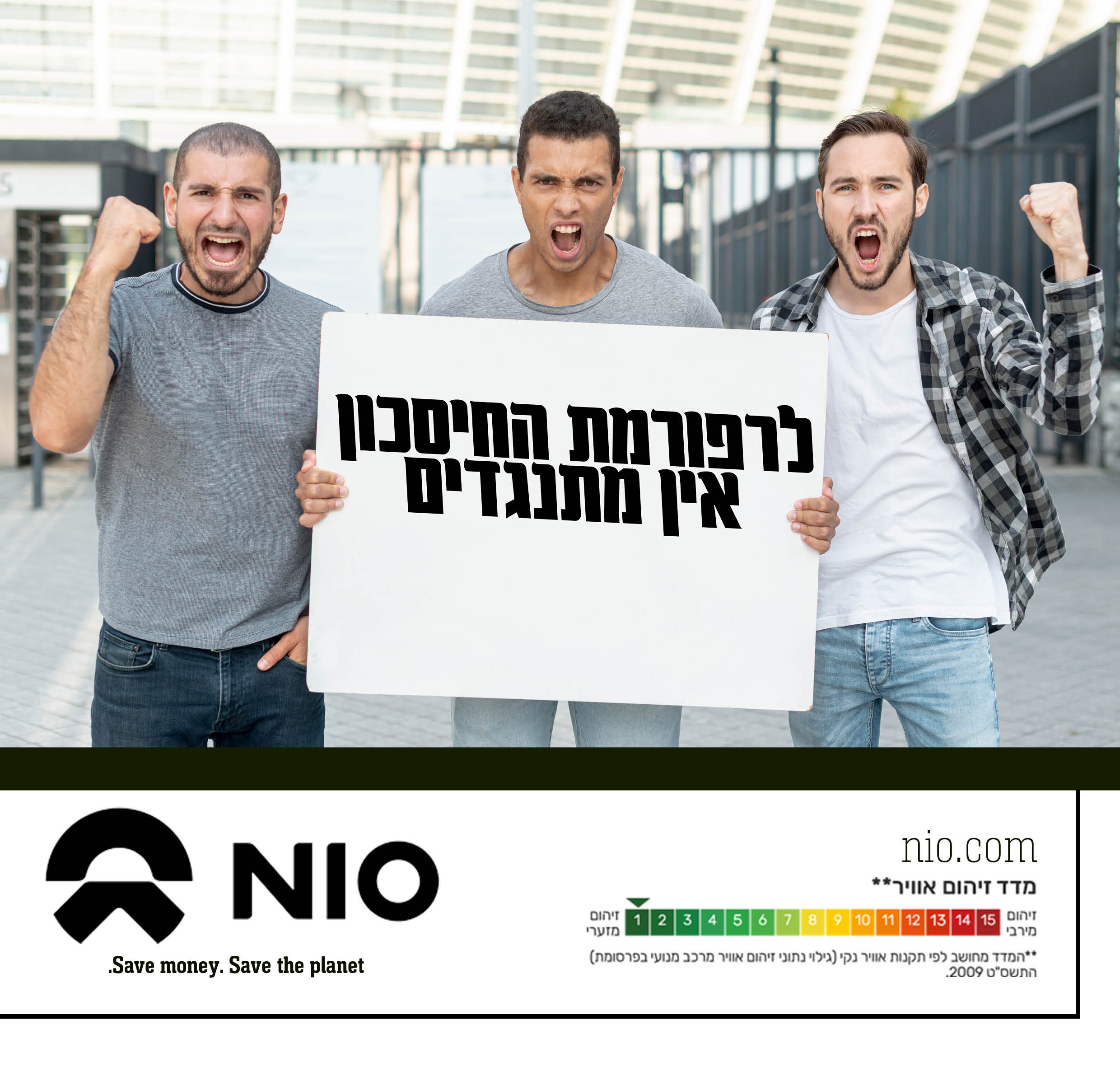 הפגנה.jpg