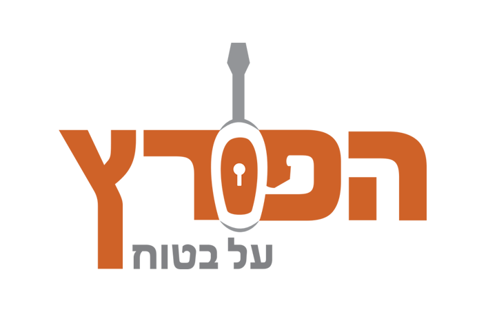 הפורץ על בטוח