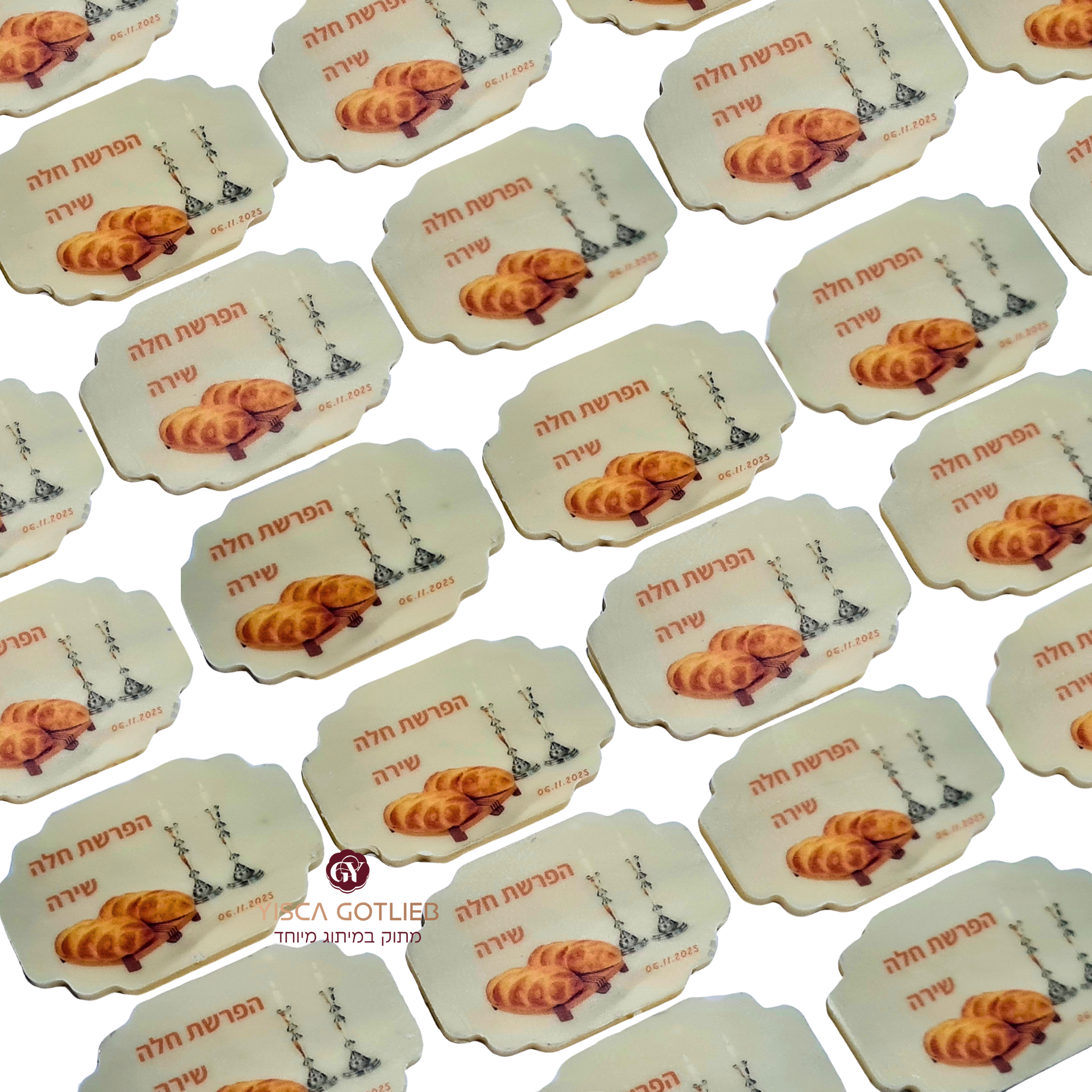 הפרשת חלה שירה (2).png