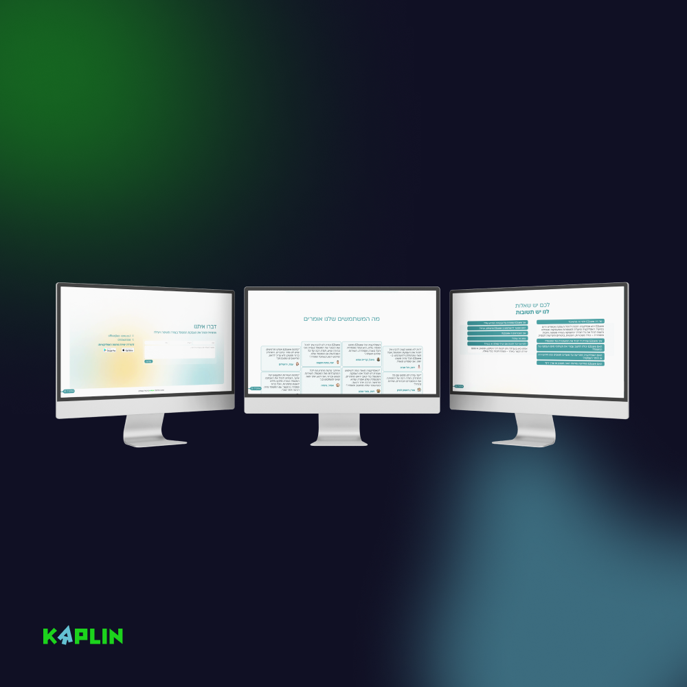 הצגת פרוייקט אייזקאר-3.png