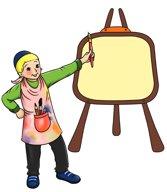 הצייר הקטן.PNG