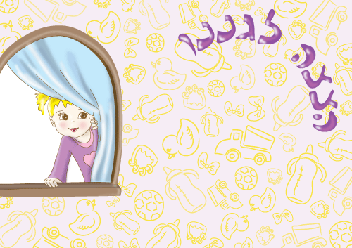 הצצה-לגננו-gif