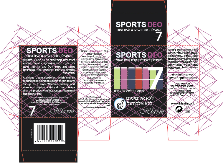 הקופסה באילוסטרייטור