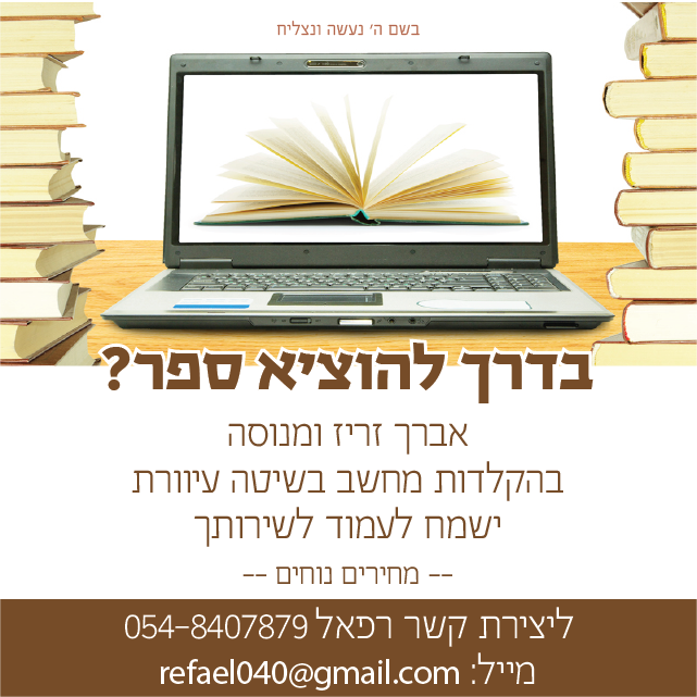 הקלדות מחשב