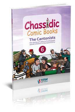 הקנטוניסטים - אנגלית