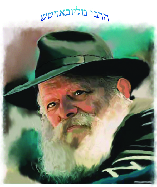 הרבי מליובאויטש
