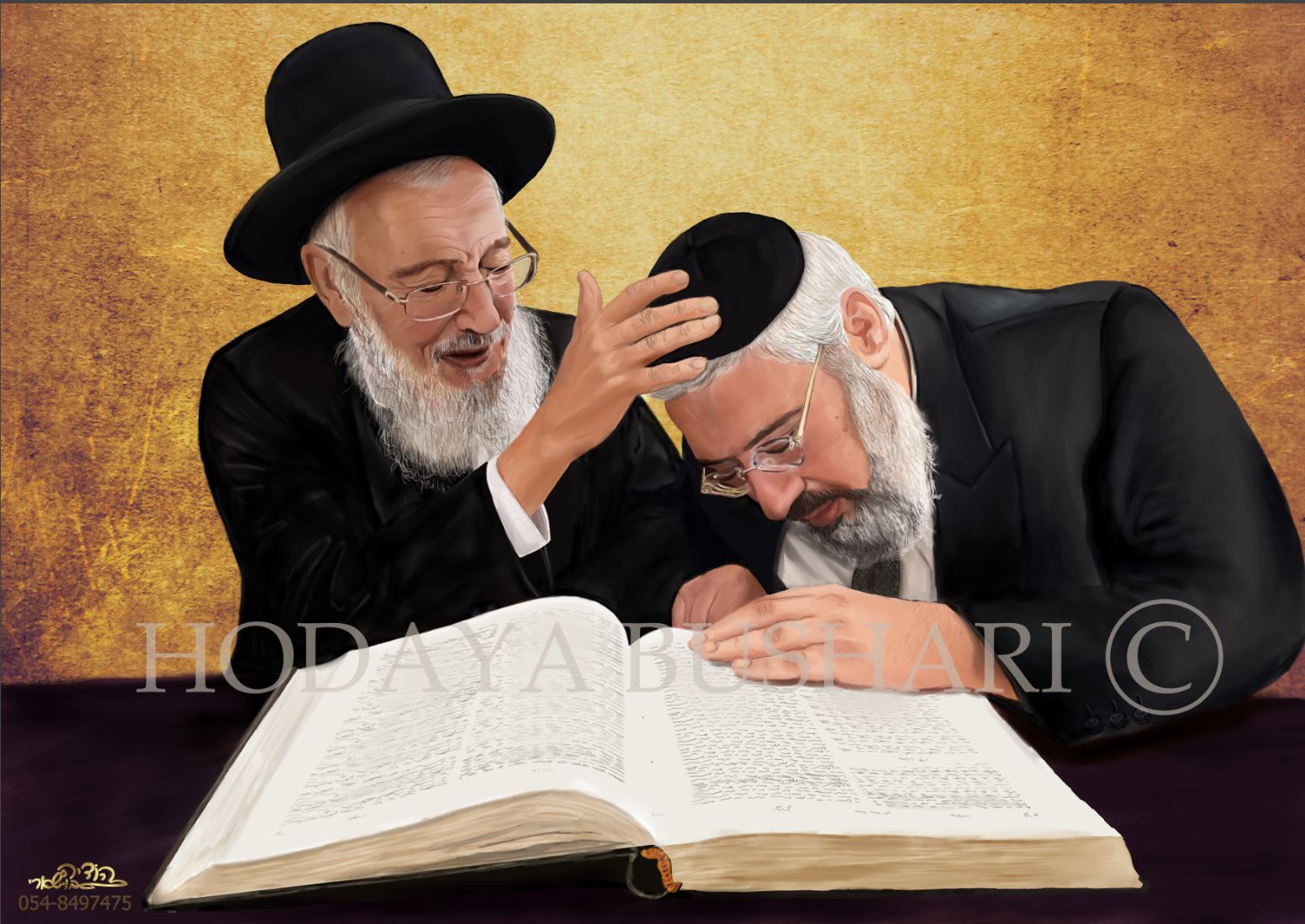 הרבנים לבית משפחת ביטון היו-איור דיוקנאות הודיה בושארי.JPG