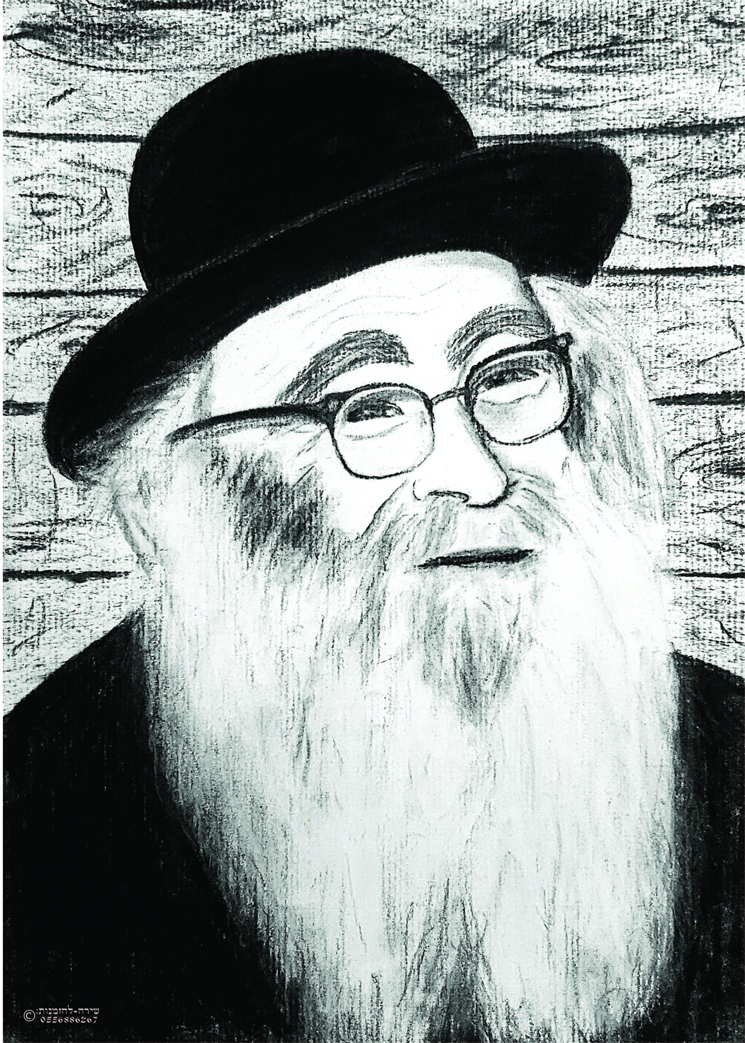 הרב אריה לוין.jpg