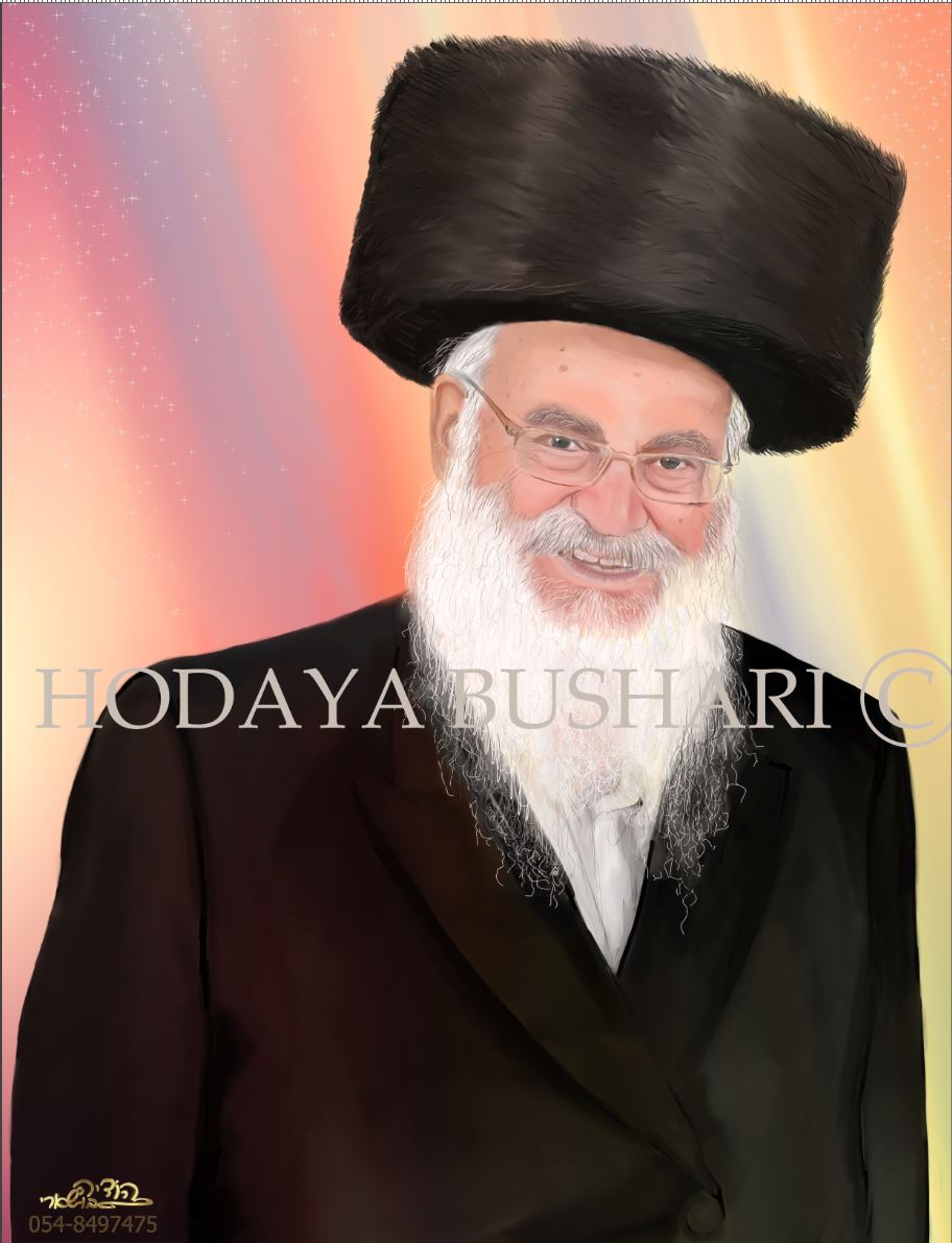 הרב חיים שאול אייזנשטט זצל