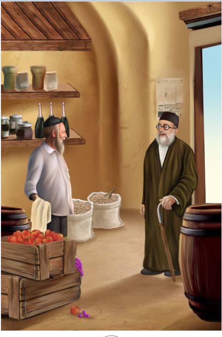 הרב עזרא עטיה.JPG