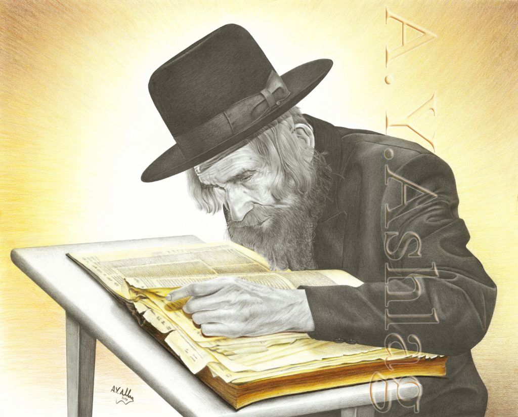 הרב שטיינמן זצ"ל