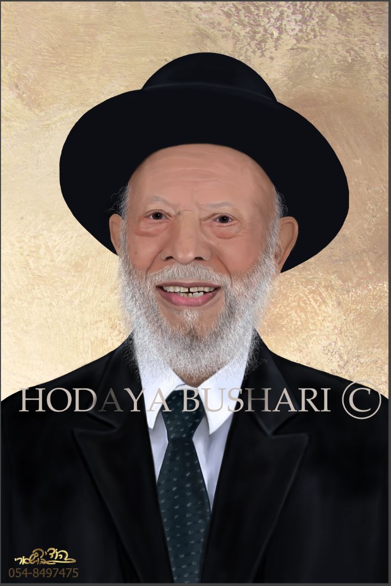 הרב ששון גריידי זל