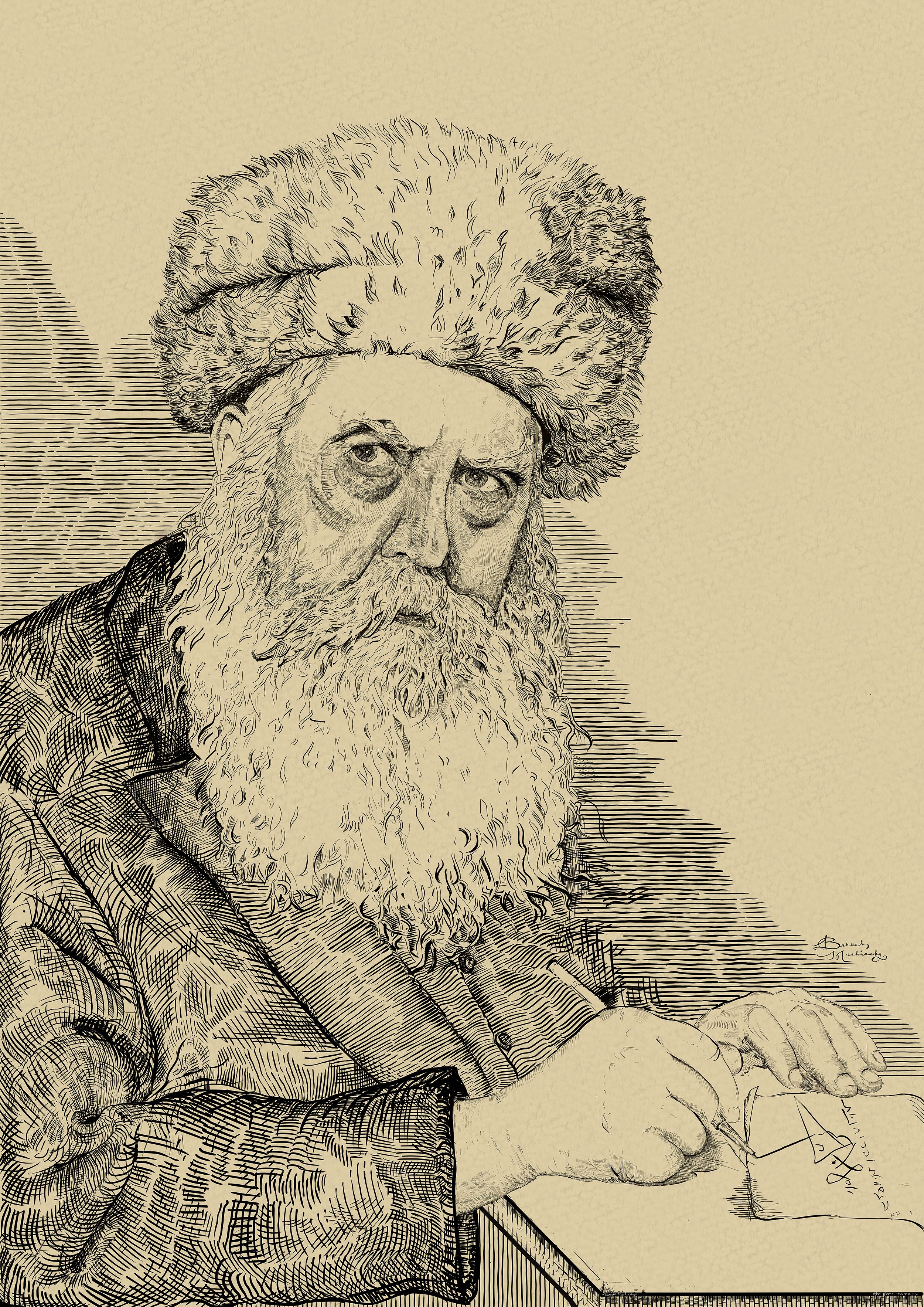 הרייצ<באופן זמני לא ניתן לפרסם מיילים באופן פומבי>,5x.jpg